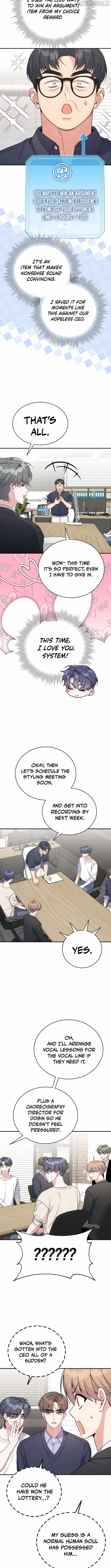 An Insincere Idol’s Blank Slate Chapter 61 — Page 9