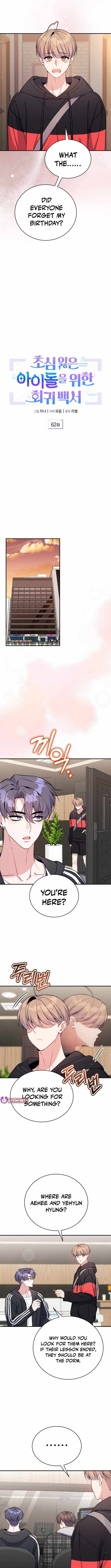 An Insincere Idol’s Blank Slate Chapter 62 — Page 7