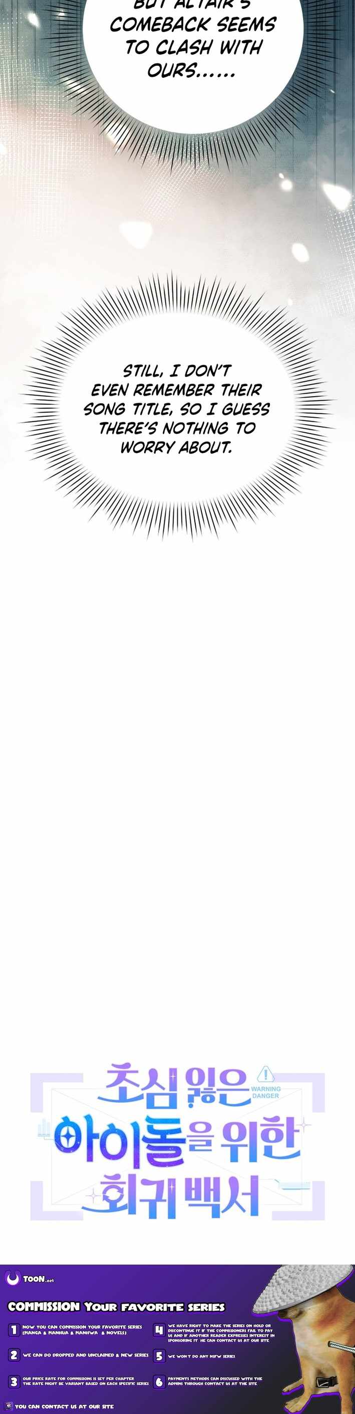 An Insincere Idol’s Blank Slate Chapter 62 — Page 11