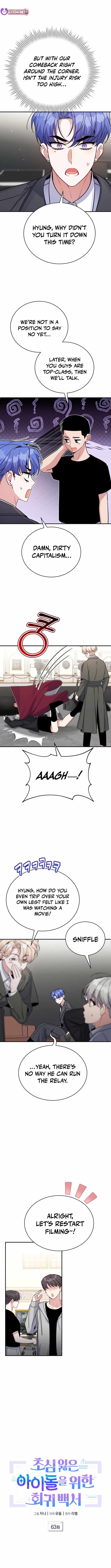 An Insincere Idol’s Blank Slate Chapter 63 — Page 4