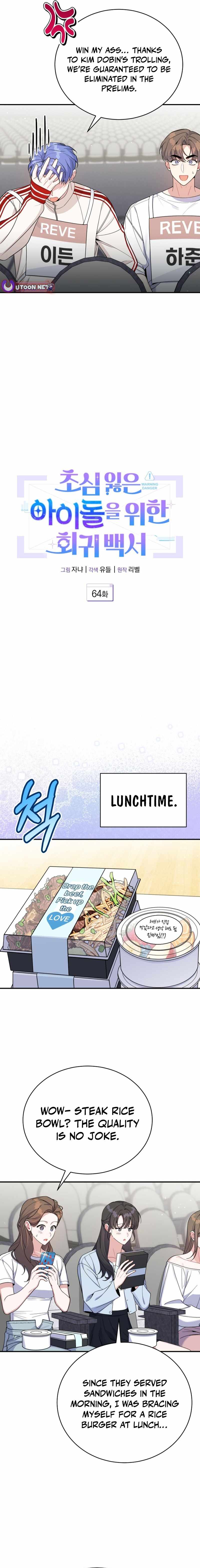 An Insincere Idol’s Blank Slate Chapter 64 — Page 2