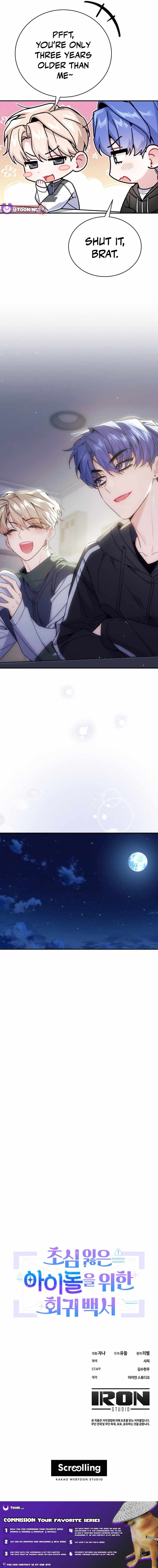 An Insincere Idol’s Blank Slate Chapter 65 — Page 16