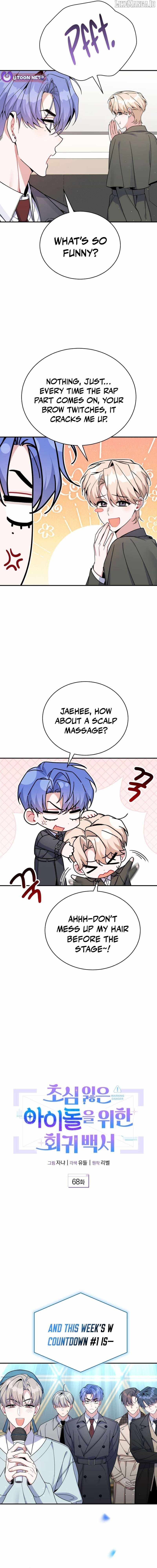 An Insincere Idol’s Blank Slate Chapter 68 — Page 4