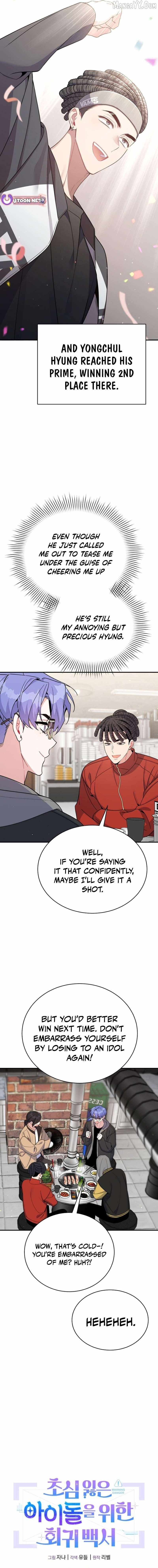 An Insincere Idol’s Blank Slate Chapter 69 — Page 4