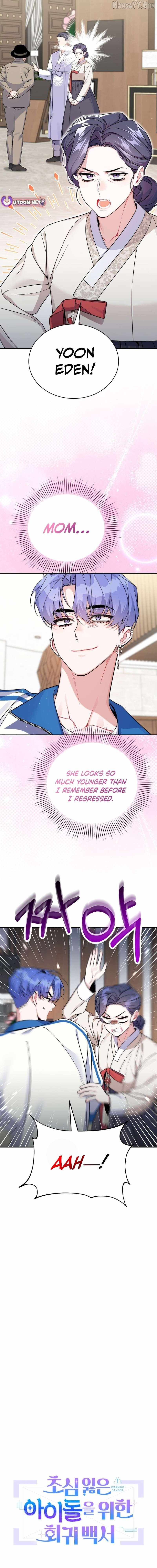 An Insincere Idol’s Blank Slate Chapter 69 — Page 16