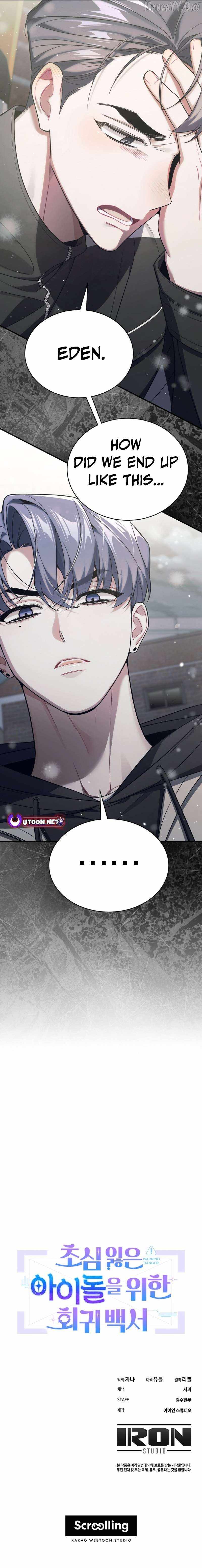 An Insincere Idol’s Blank Slate Chapter 71 — Page 15