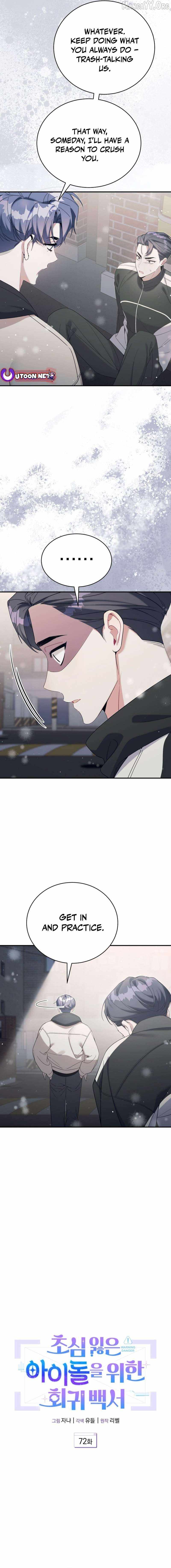 An Insincere Idol’s Blank Slate Chapter 72 — Page 3