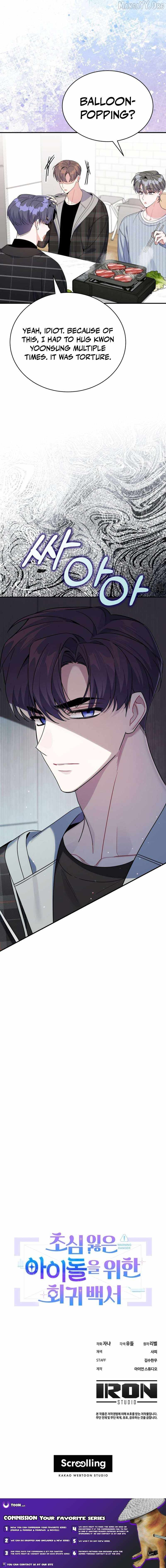 An Insincere Idol’s Blank Slate Chapter 74 — Page 17