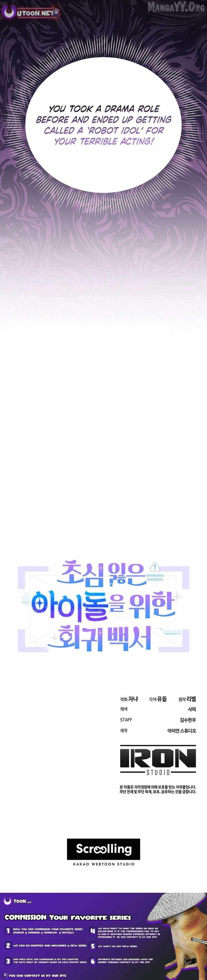 An Insincere Idol’s Blank Slate Chapter 78 — Page 17