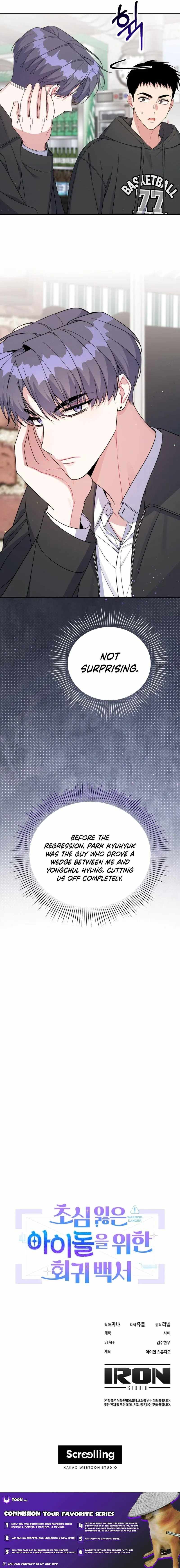 An Insincere Idol’s Blank Slate Chapter 81 — Page 12