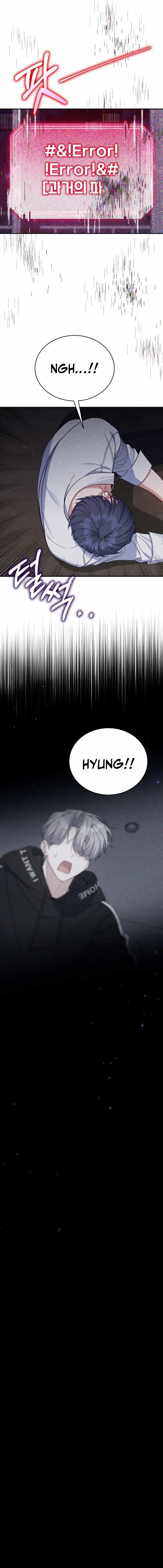 An Insincere Idol’s Blank Slate Chapter 82 — Page 13