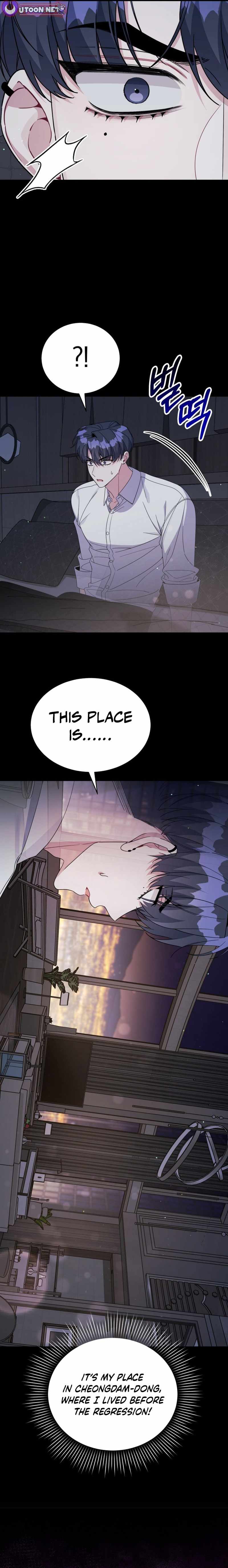 An Insincere Idol’s Blank Slate Chapter 82 — Page 14