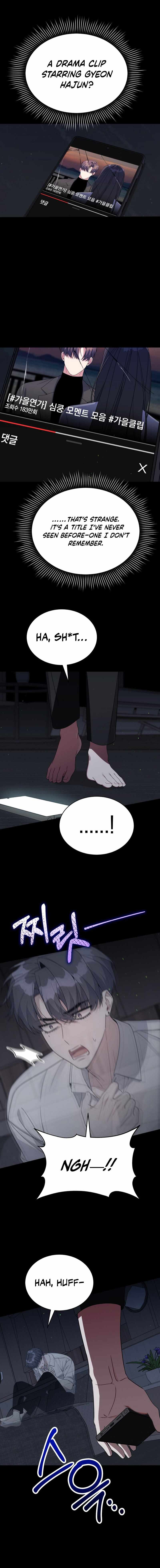 An Insincere Idol’s Blank Slate Chapter 82 — Page 16