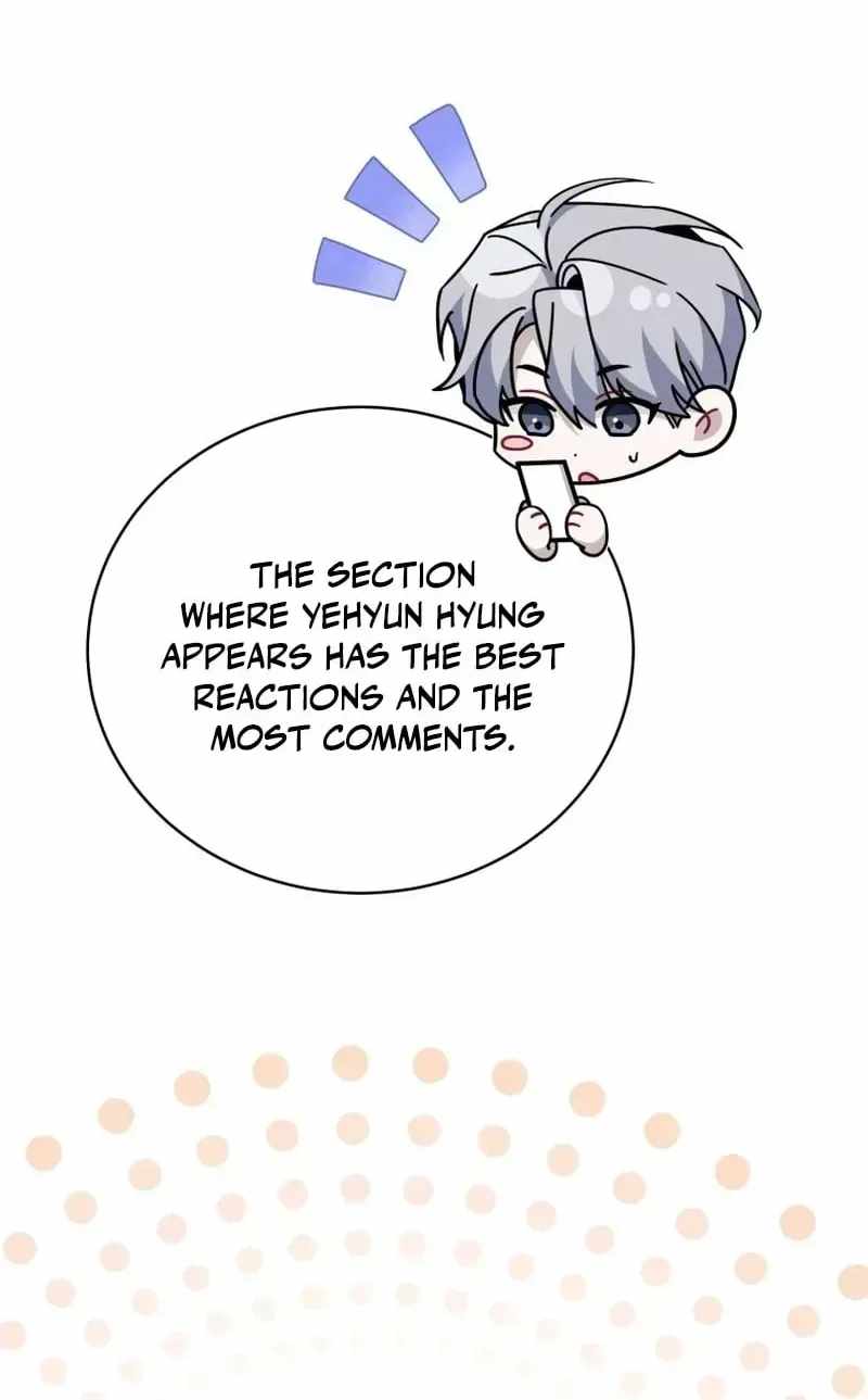 An Insincere Idol’s Blank Slate Chapter 84 — Page 10
