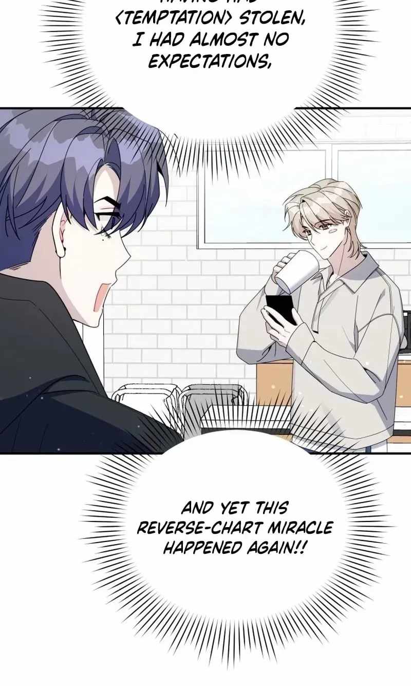 An Insincere Idol’s Blank Slate Chapter 84 — Page 13