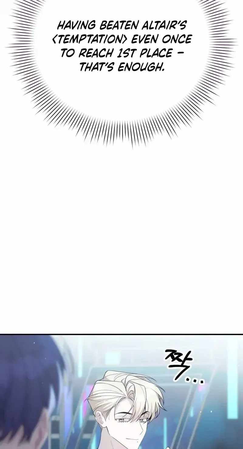An Insincere Idol’s Blank Slate Chapter 84 — Page 20