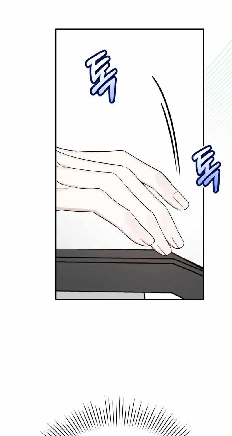 An Insincere Idol’s Blank Slate Chapter 84 — Page 48