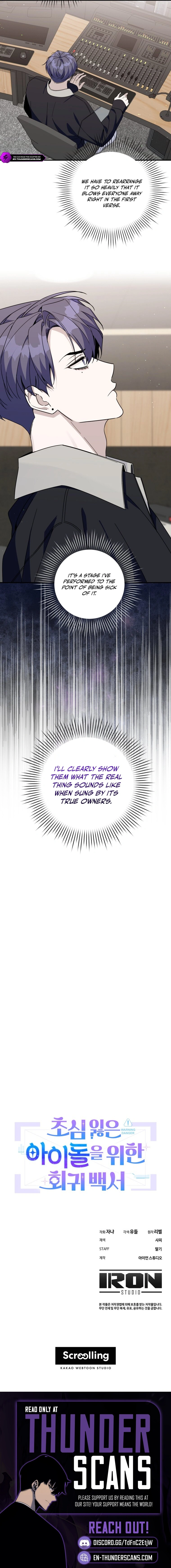 An Insincere Idol’s Blank Slate Chapter 93 — Page 9