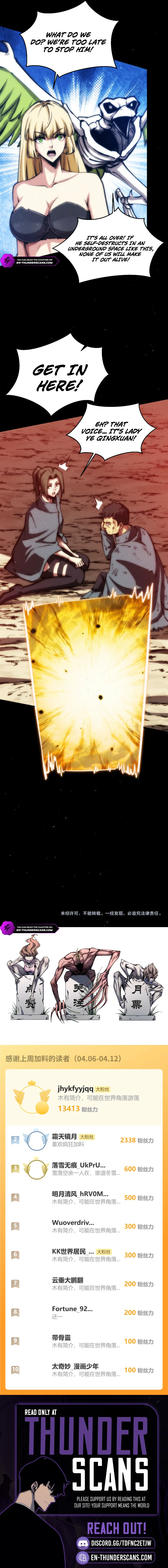 Apocalypse Throne: All Disciples, Answer My Call Chapter 58 — Page 15