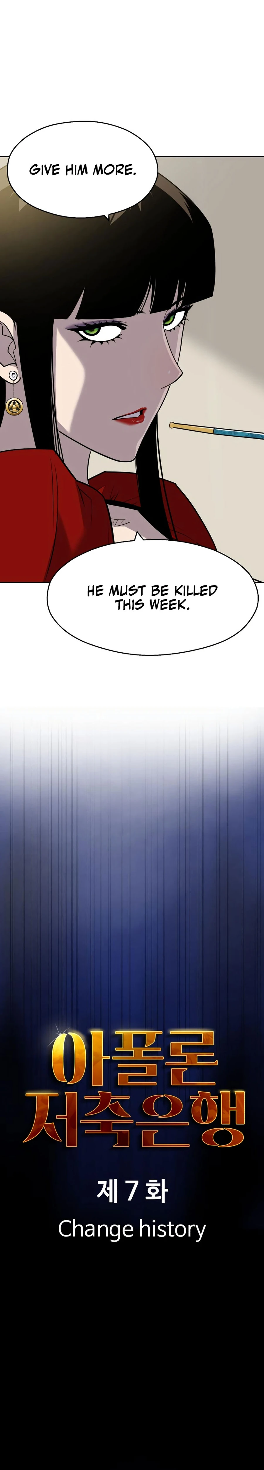 Apollo Savings Bank Chapter 7 — Page 13