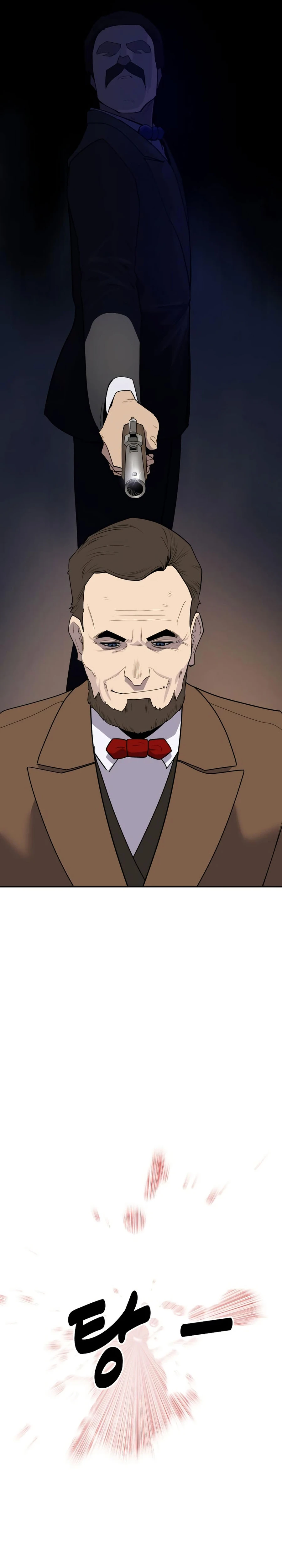 Apollo Savings Bank Chapter 7 — Page 14