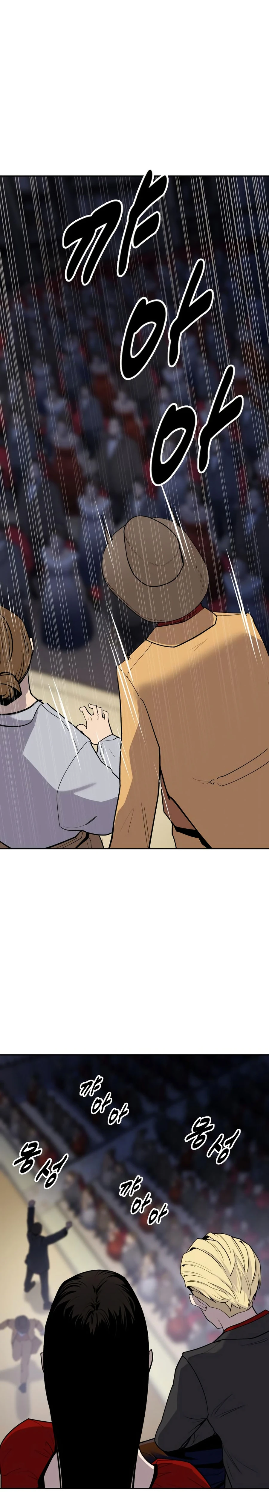 Apollo Savings Bank Chapter 7 — Page 16