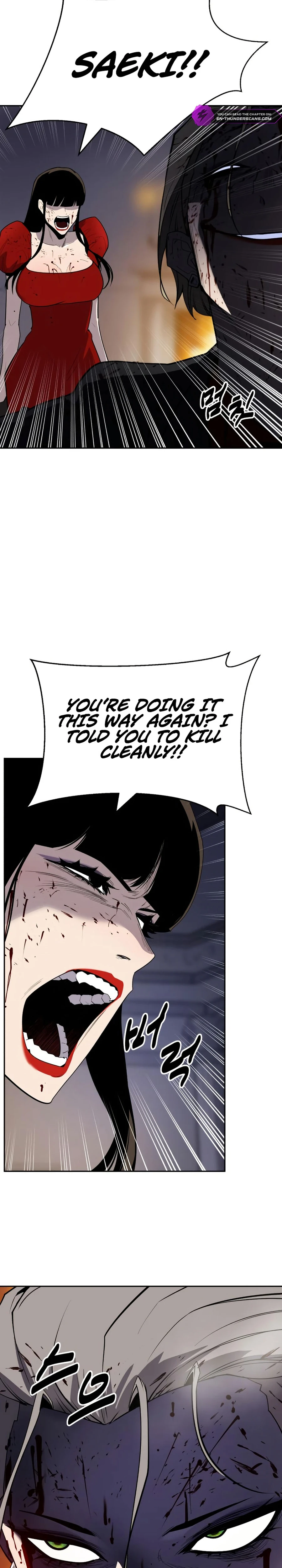 Apollo Savings Bank Chapter 7 — Page 31