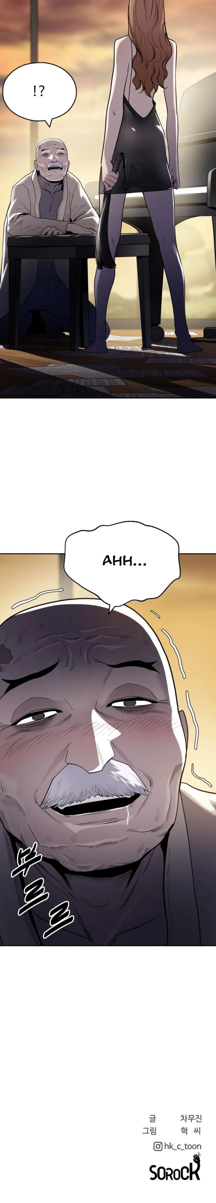 Apollo Savings Bank Chapter 8 — Page 38