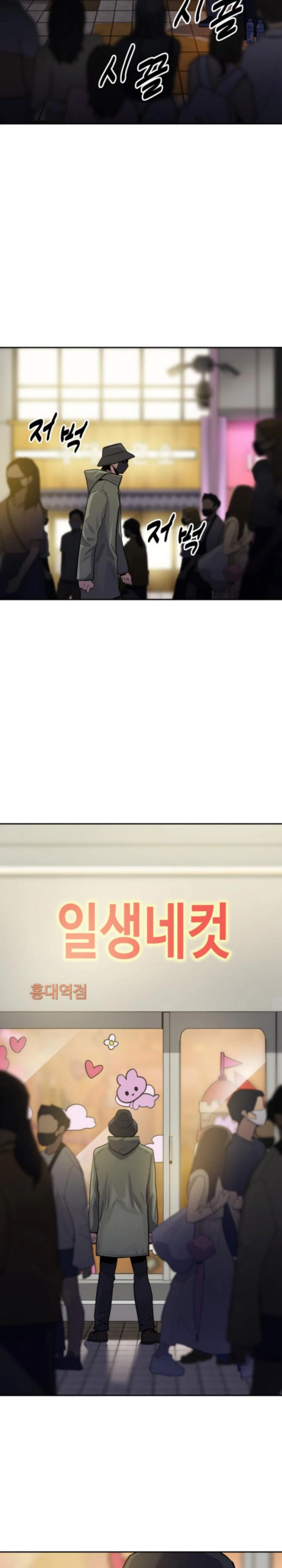 Apollo Savings Bank Chapter 9 — Page 2