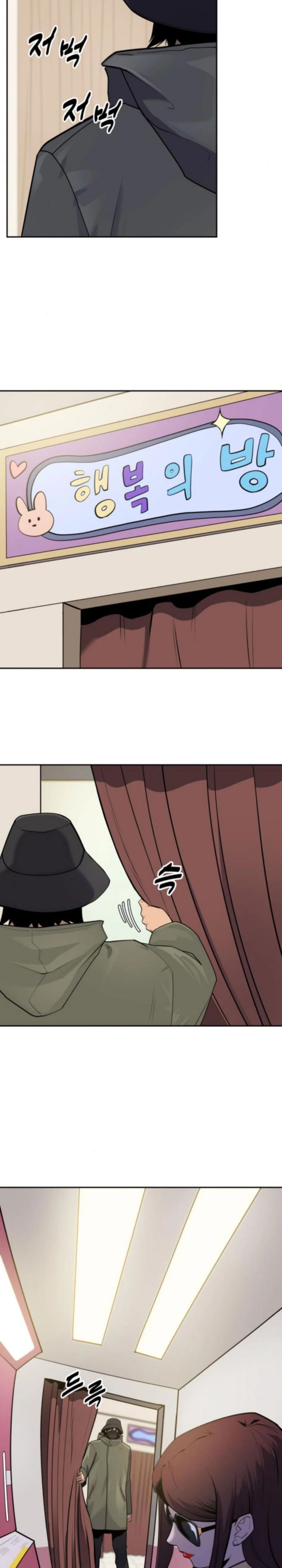 Apollo Savings Bank Chapter 9 — Page 4