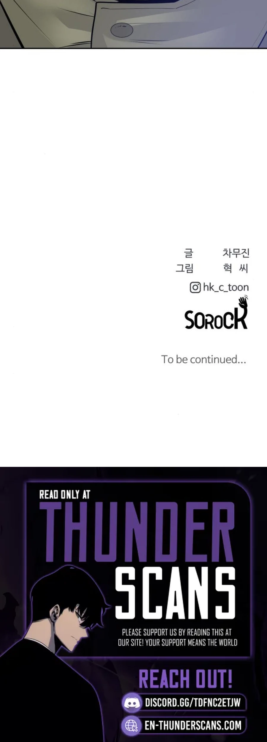 Apollo Savings Bank Chapter 9 — Page 53