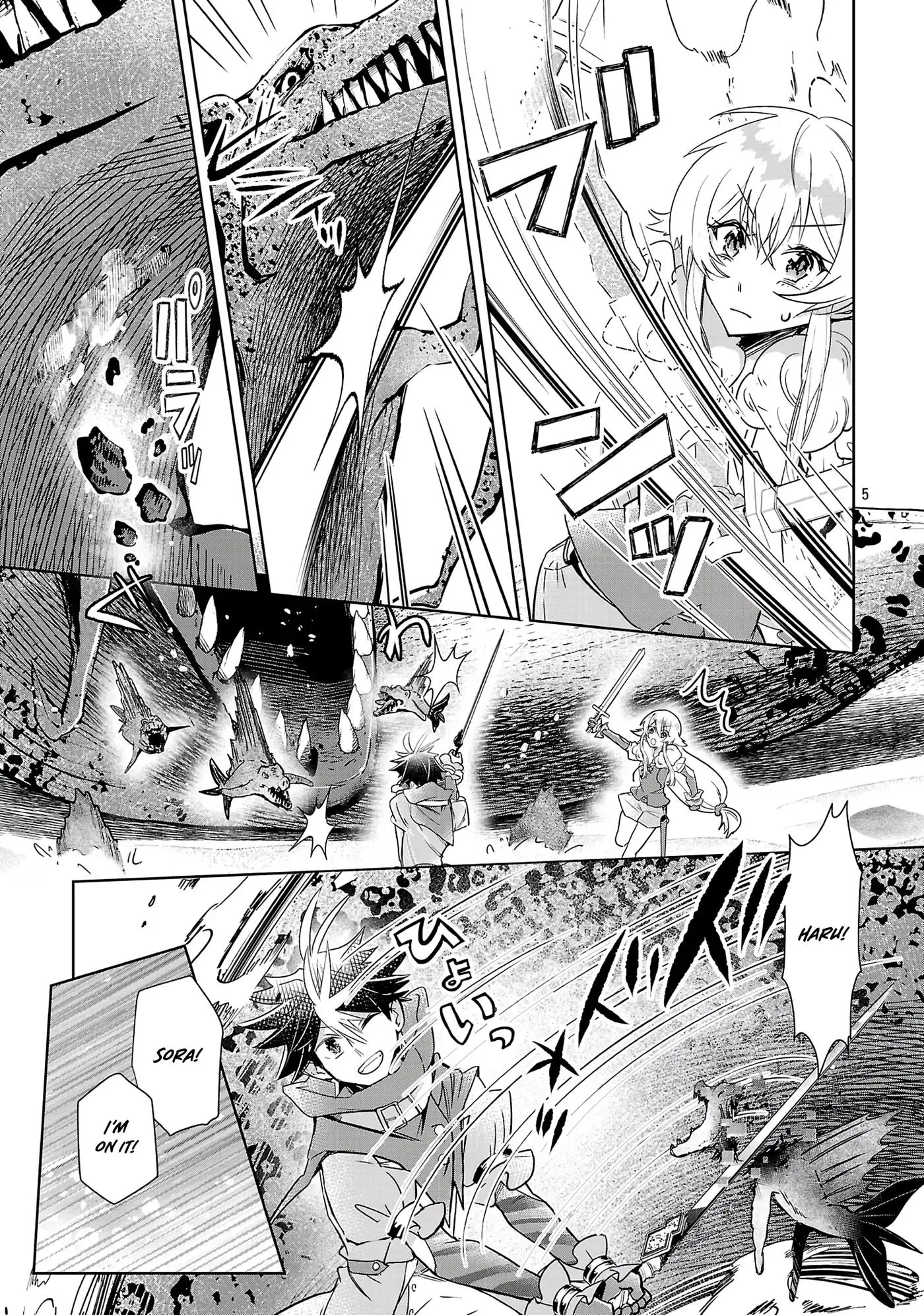 Arcadia Service - Kaishi kara San Nen Imasara Hajimeru Kasou Sekai Kouryaku Chapter 11 — Page 5