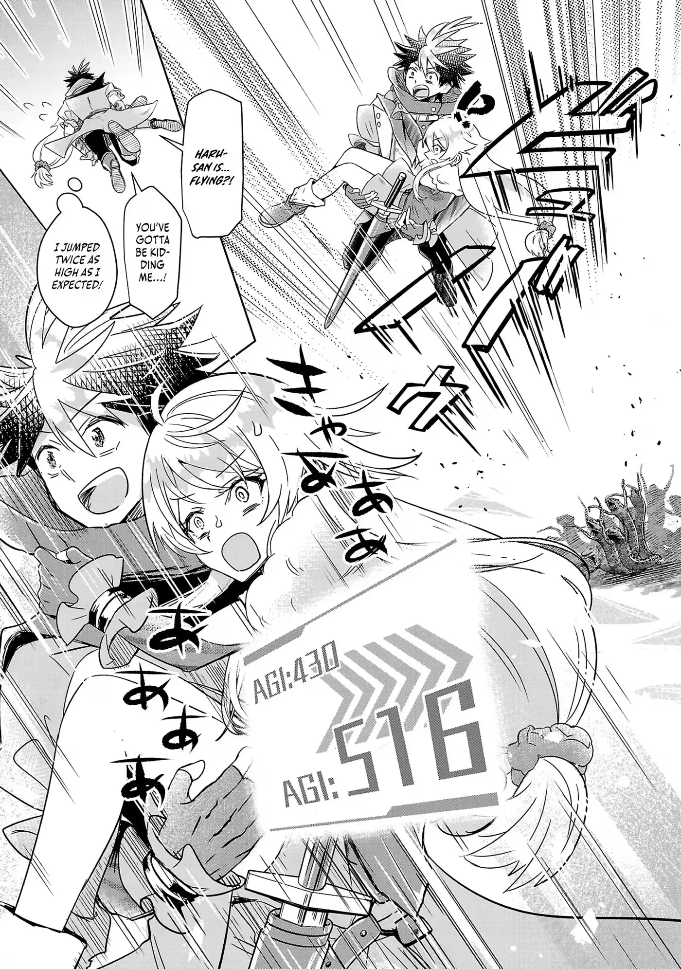 Arcadia Service - Kaishi kara San Nen Imasara Hajimeru Kasou Sekai Kouryaku Chapter 12.1 — Page 10