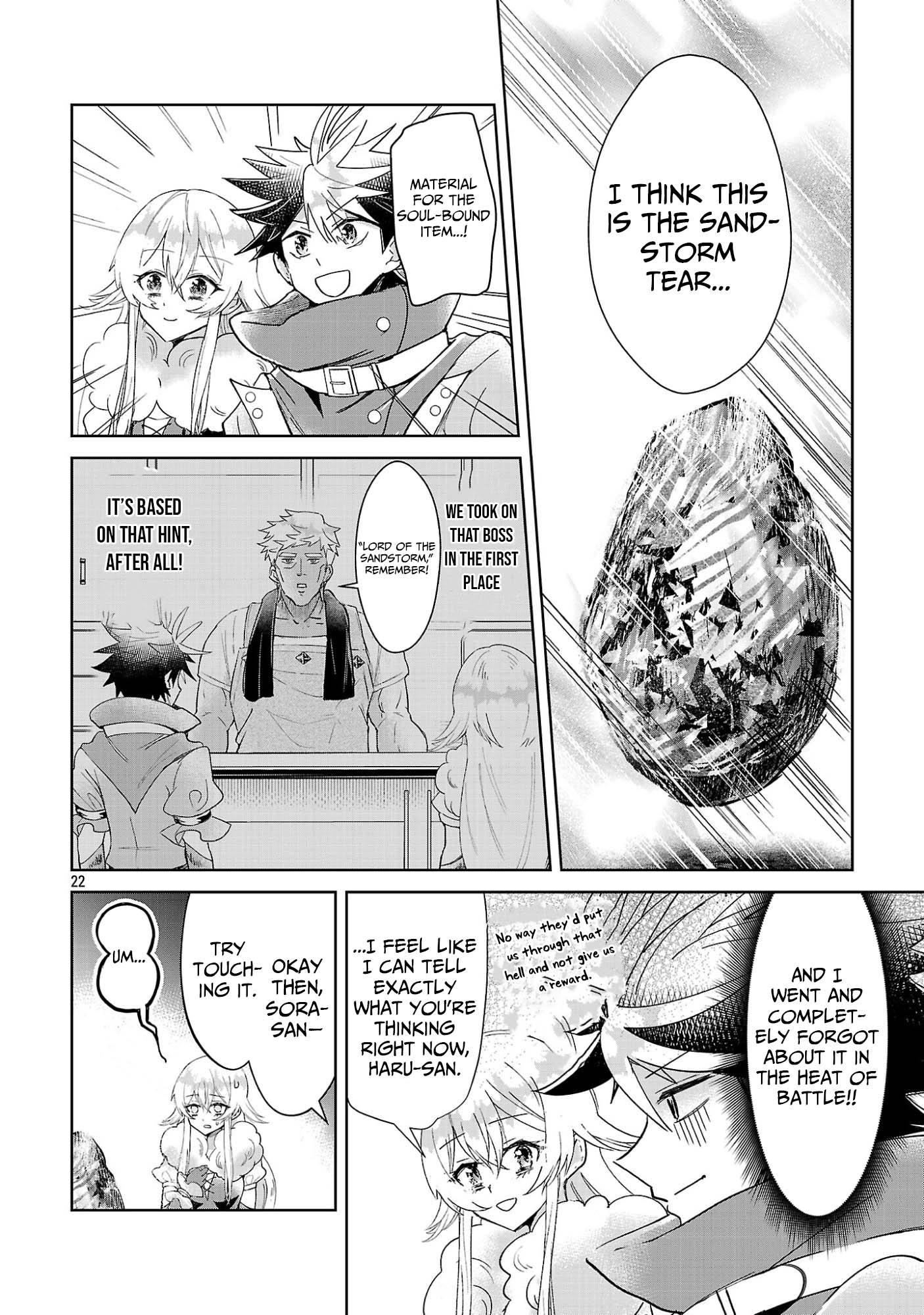 Arcadia Service - Kaishi kara San Nen Imasara Hajimeru Kasou Sekai Kouryaku Chapter 13 — Page 23