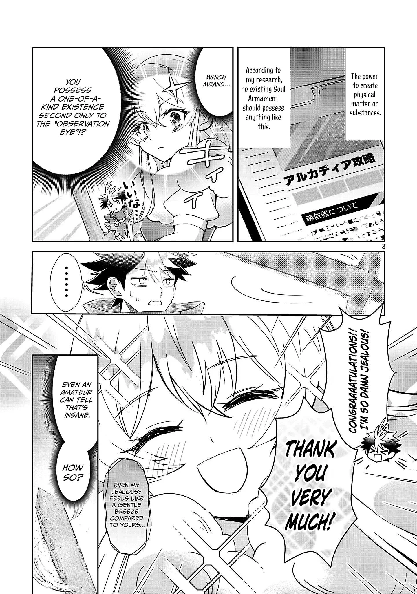 Arcadia Service - Kaishi kara San Nen Imasara Hajimeru Kasou Sekai Kouryaku Chapter 14 — Page 4