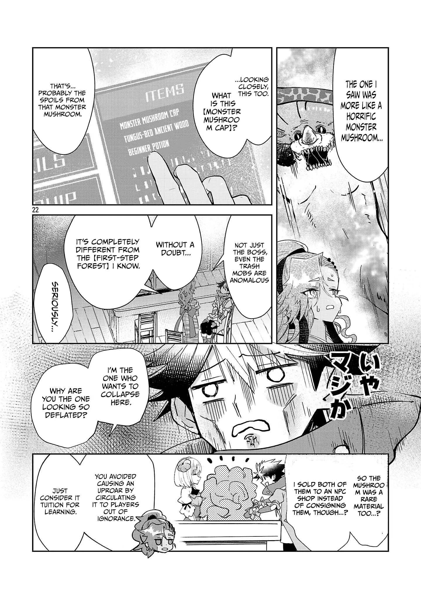 Arcadia Service - Kaishi kara San Nen Imasara Hajimeru Kasou Sekai Kouryaku Chapter 14 — Page 23