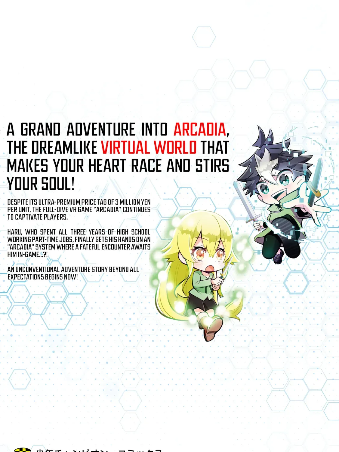 Arcadia Service - Kaishi kara San Nen Imasara Hajimeru Kasou Sekai Kouryaku Chapter 6 — Page 91