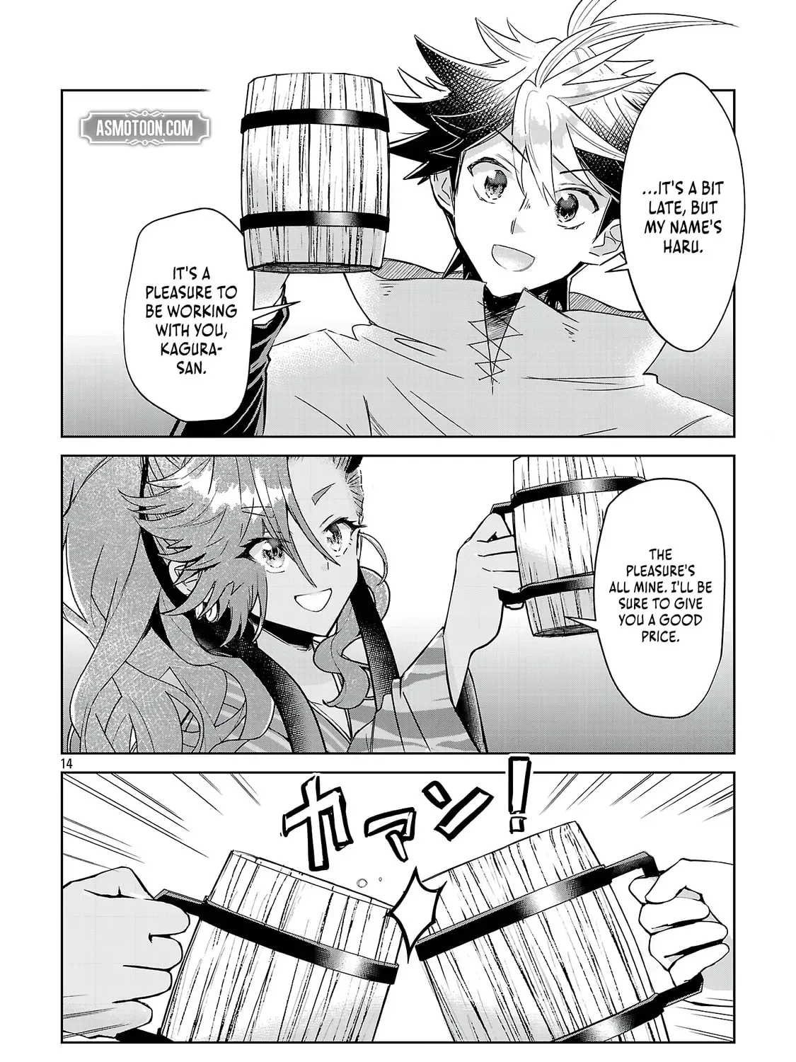 Arcadia Service - Kaishi kara San Nen Imasara Hajimeru Kasou Sekai Kouryaku Chapter 8 — Page 23