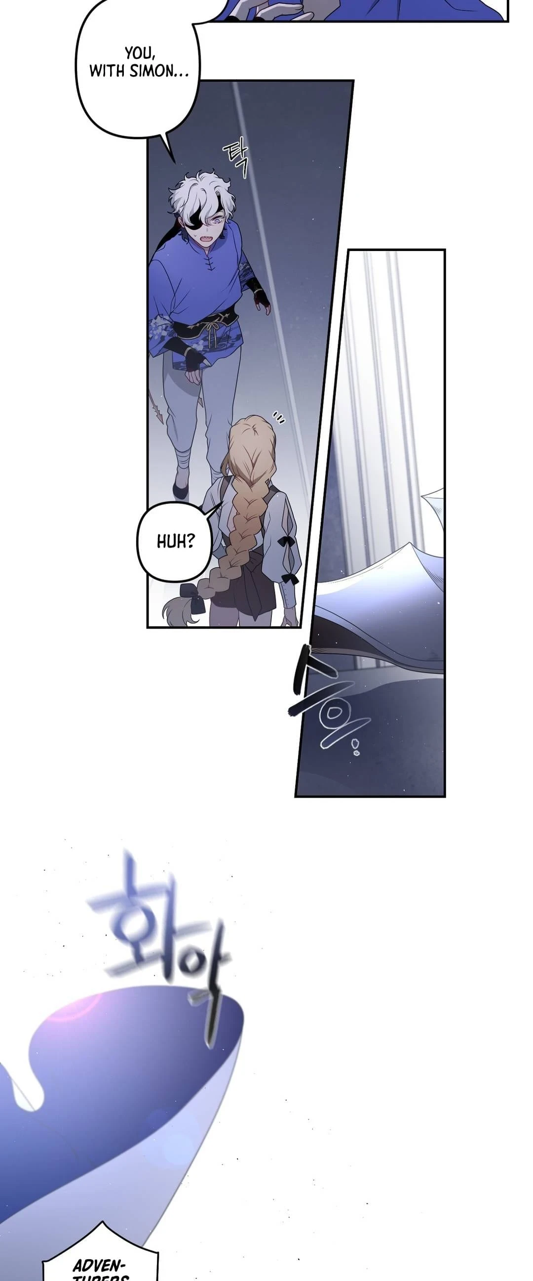 Arcana Fantasy Chapter 14 — Page 5