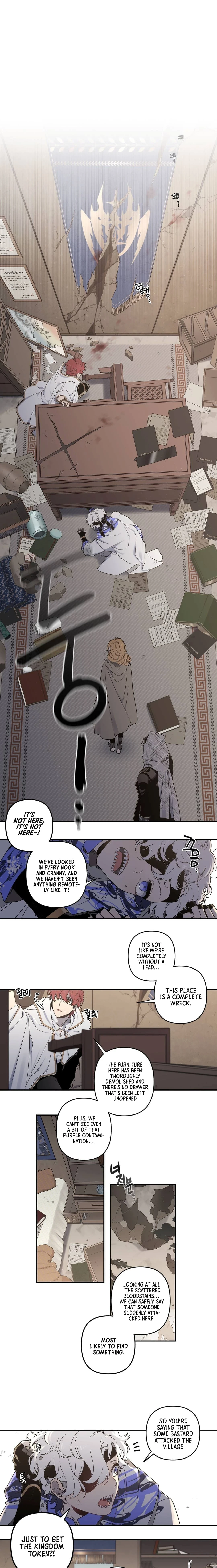 Arcana Fantasy Chapter 18 — Page 2