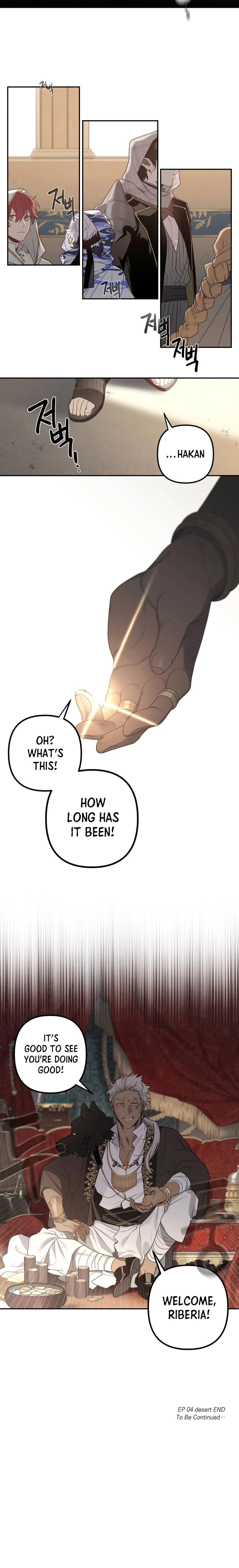 Arcana Fantasy Chapter 19 — Page 10