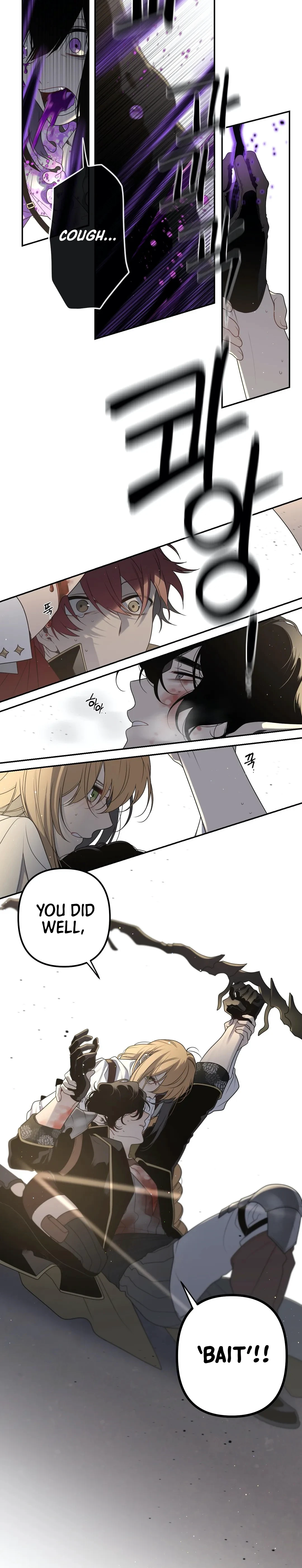 Arcana Fantasy Chapter 25 — Page 7