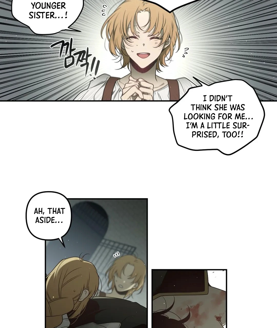 Arcana Fantasy Chapter 26 — Page 3