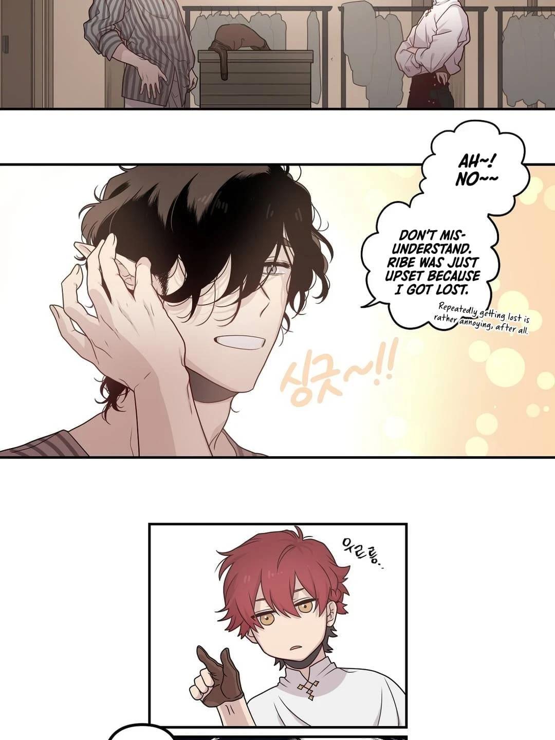 Arcana Fantasy Chapter 7 — Page 9
