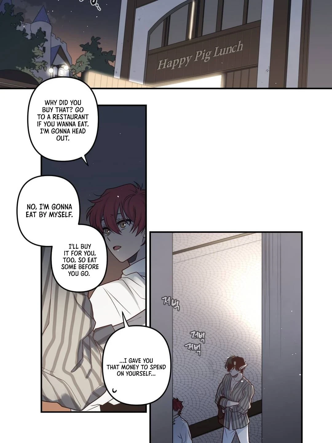 Arcana Fantasy Chapter 7 — Page 11