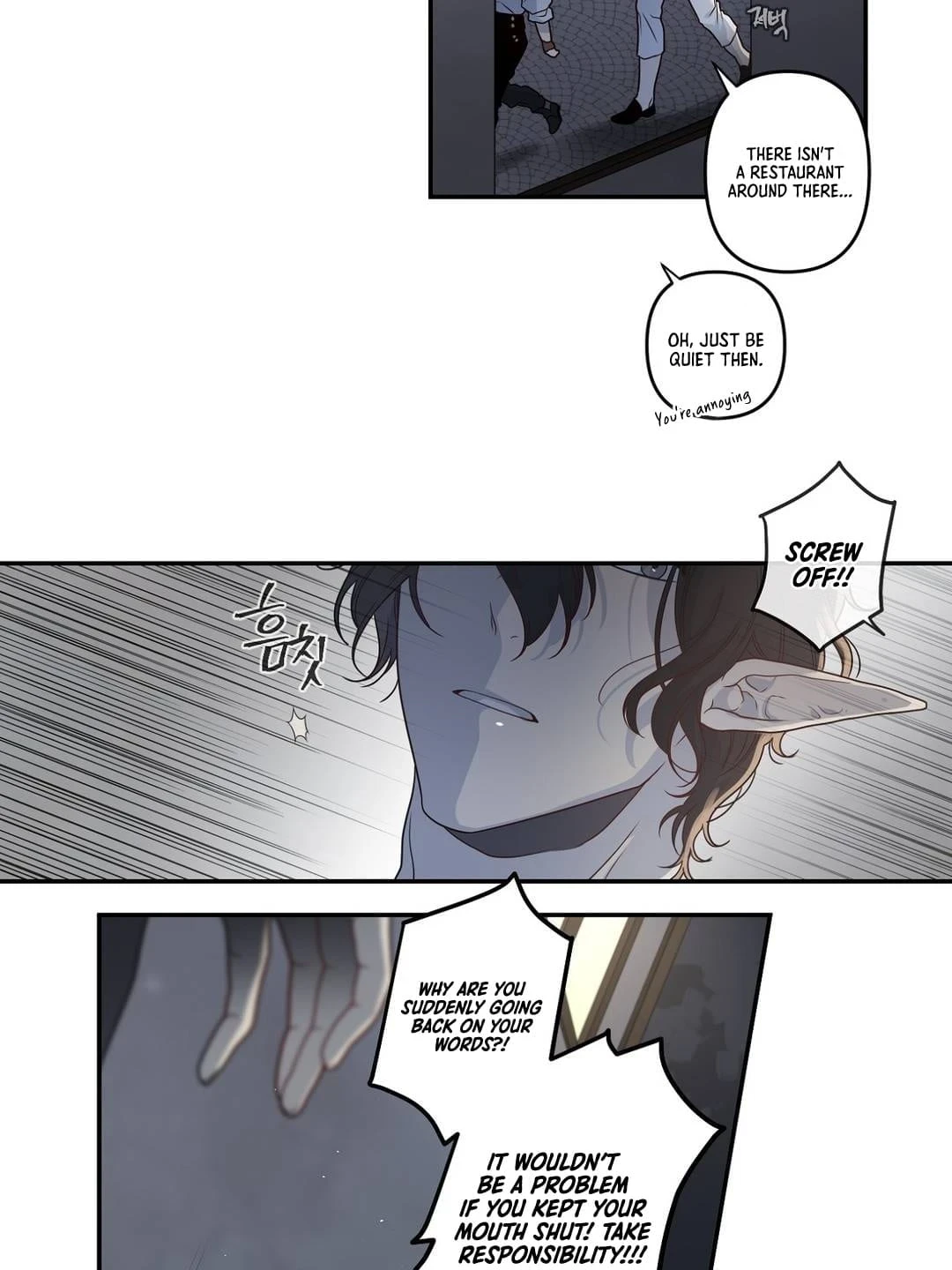 Arcana Fantasy Chapter 7 — Page 12