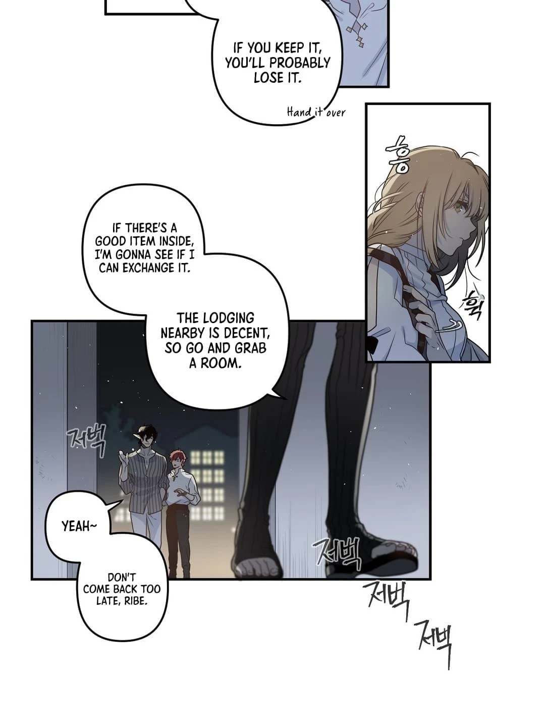Arcana Fantasy Chapter 7 — Page 25
