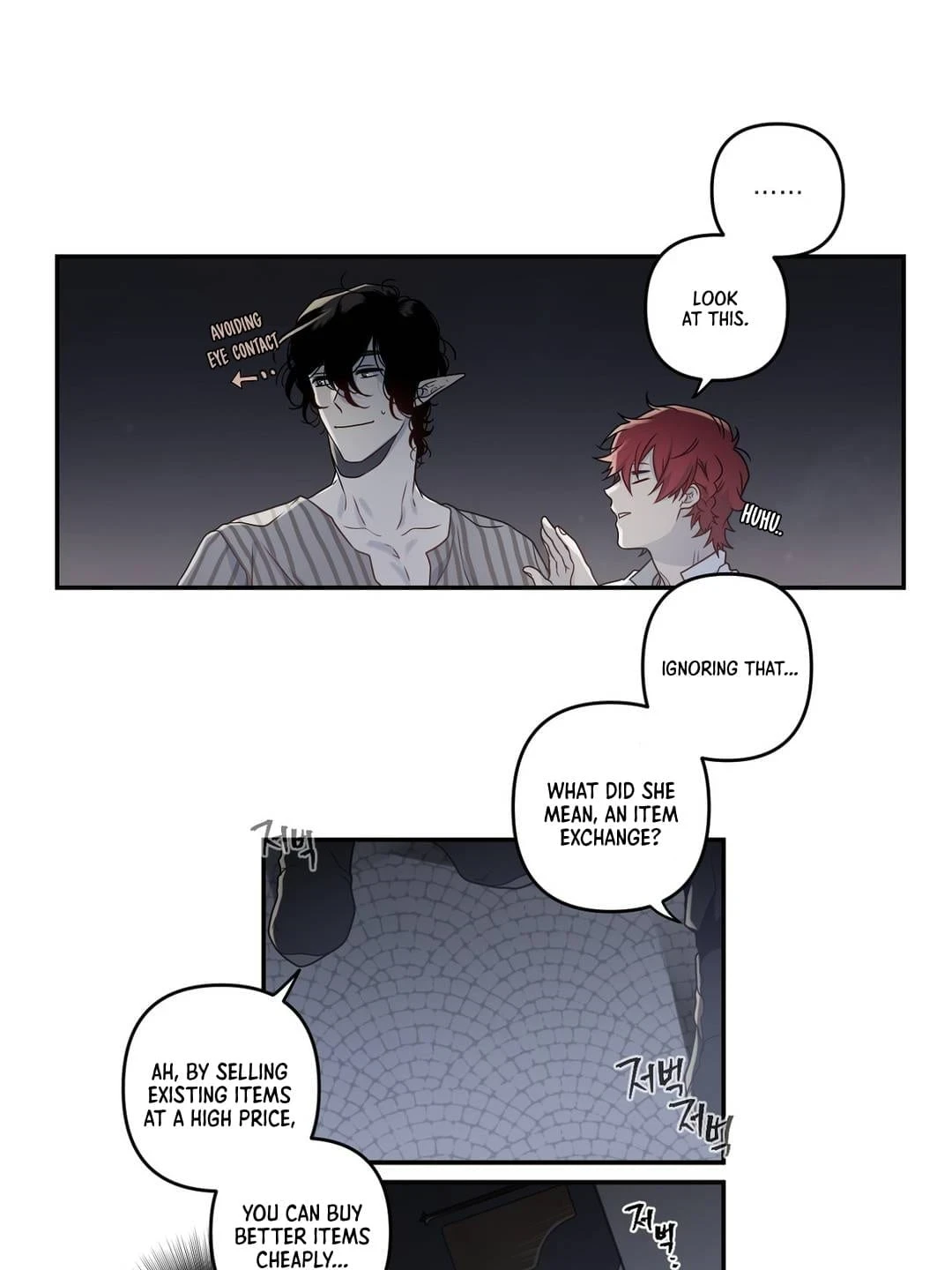 Arcana Fantasy Chapter 7 — Page 26