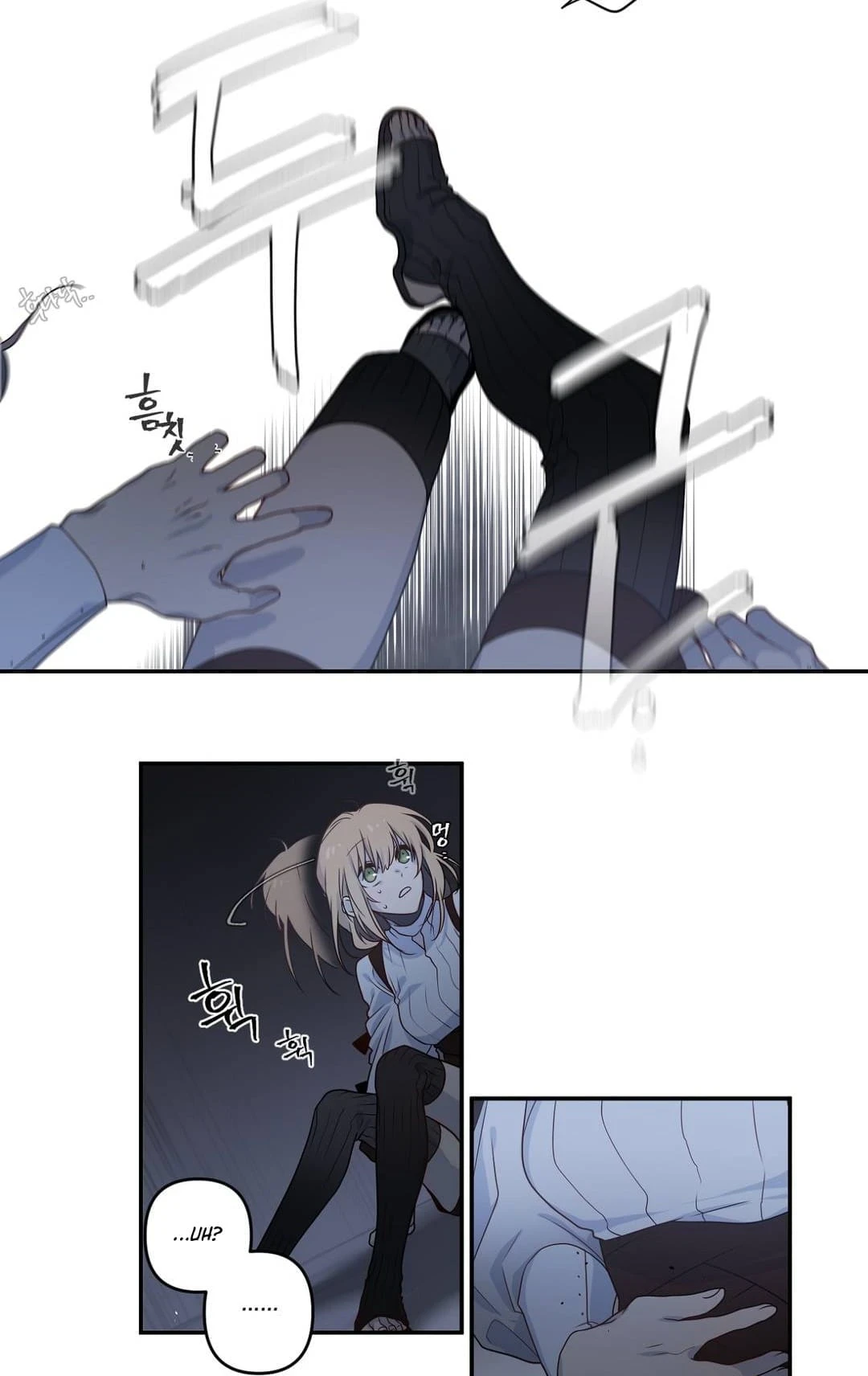 Arcana Fantasy Chapter 7 — Page 44
