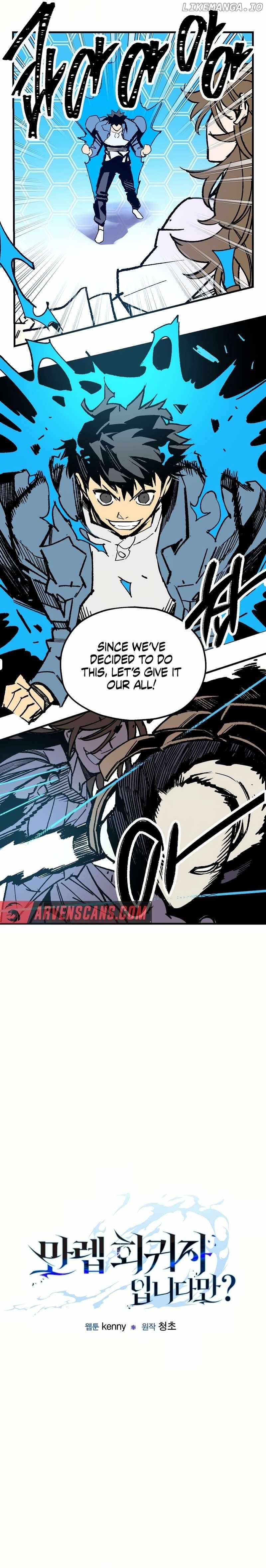 Are You a Max Level Regressor? Chapter 23 — Page 3